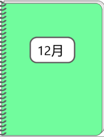 2024年12月摩羯座-prpr
